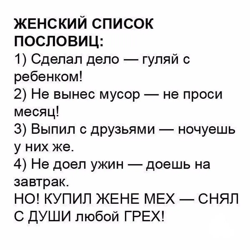 Посмеялся сам - поделись с другом!!!