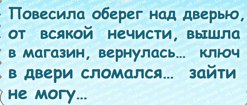 Посмеялся сам - поделись с другом!!!