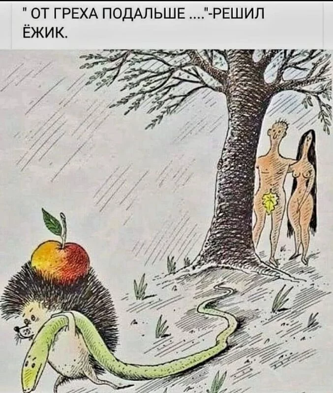 Посмеялся сам - поделись с другом!!!