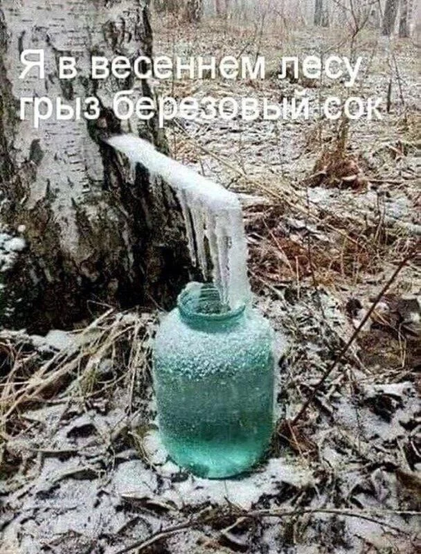 Посмеялся сам - поделись с другом!!!