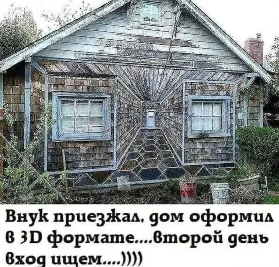 Посмеялся сам - поделись с другом!!!