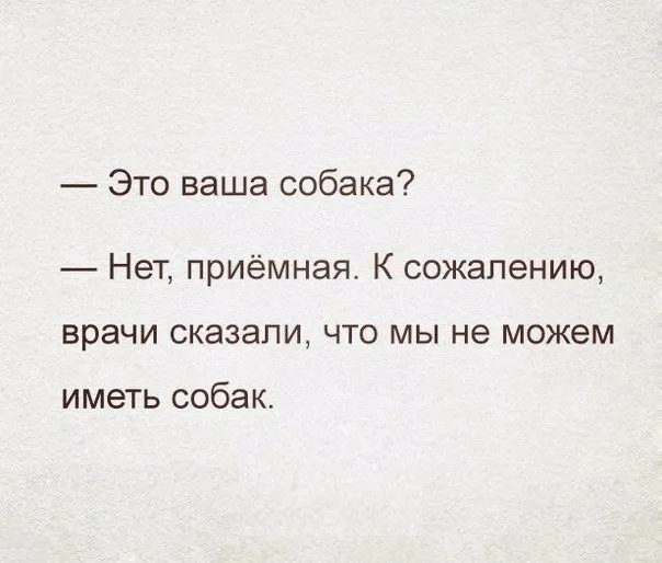 Посмеялся сам - поделись с другом!!!