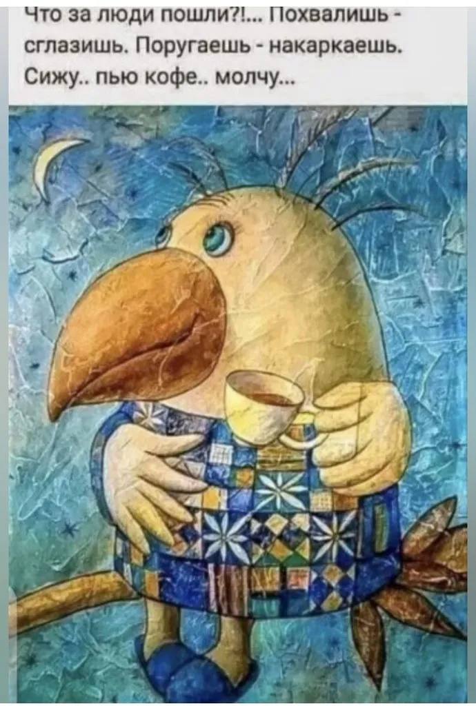 Кафе «У пани Сони»