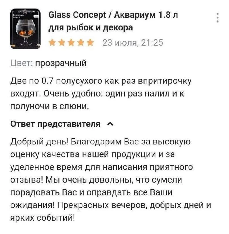 Посмеялся сам - поделись с другом!!!