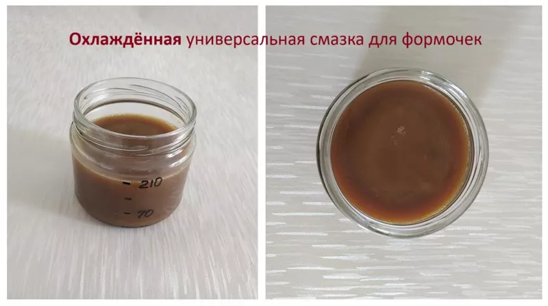 Универсальная антипригарная смазка для форм
