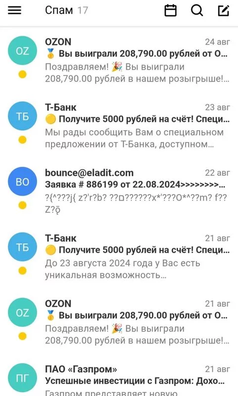 Лохотроны