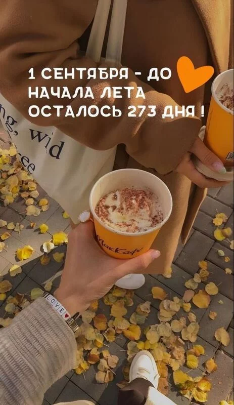 Кафе "У пани Сони"