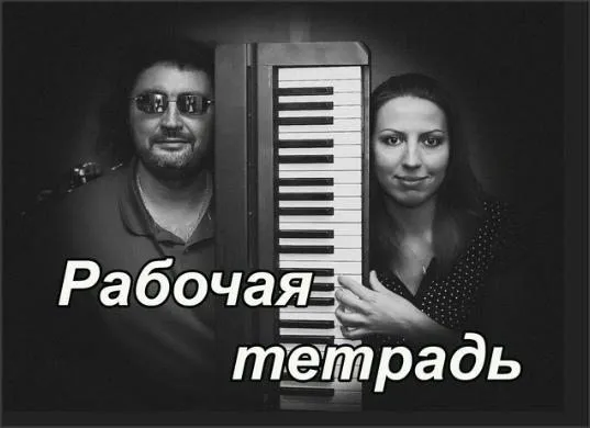 Импровизированный концерт...
