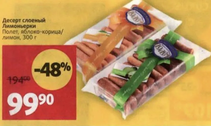 Где, что и когда купить в Москве