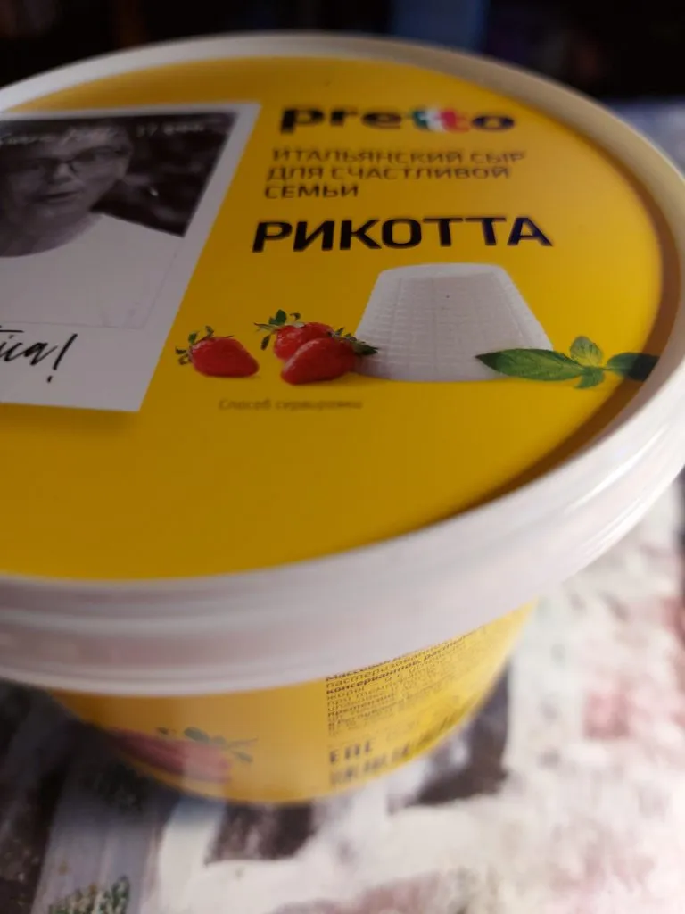 Tapтaлeтки & Ко
