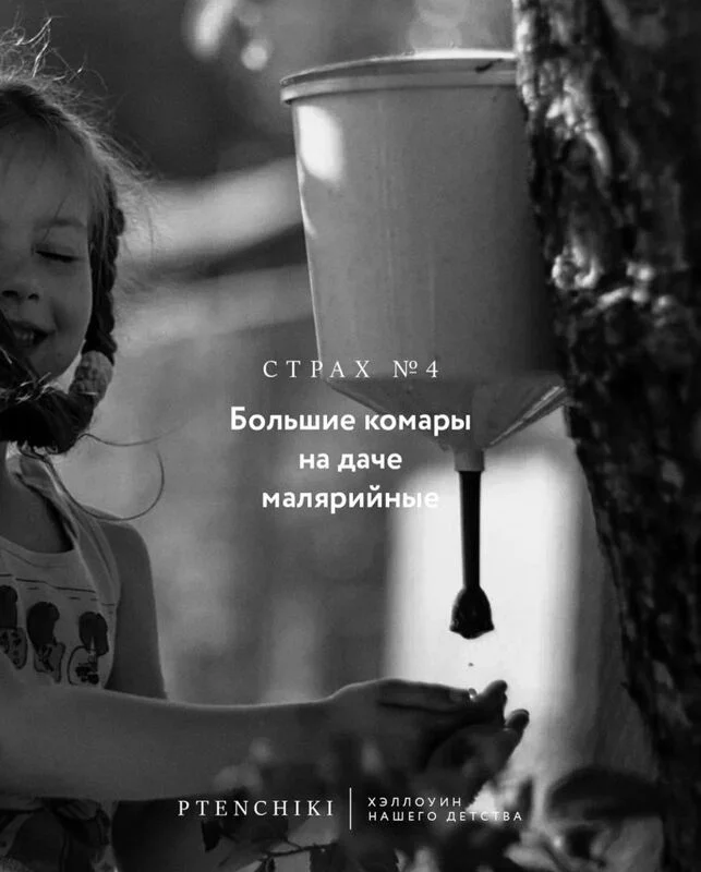 Назад в ХХ век... Вспомнить всё!