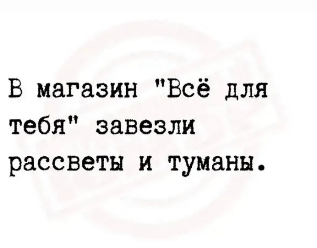 Посмеялся сам - поделись с другом!!!
