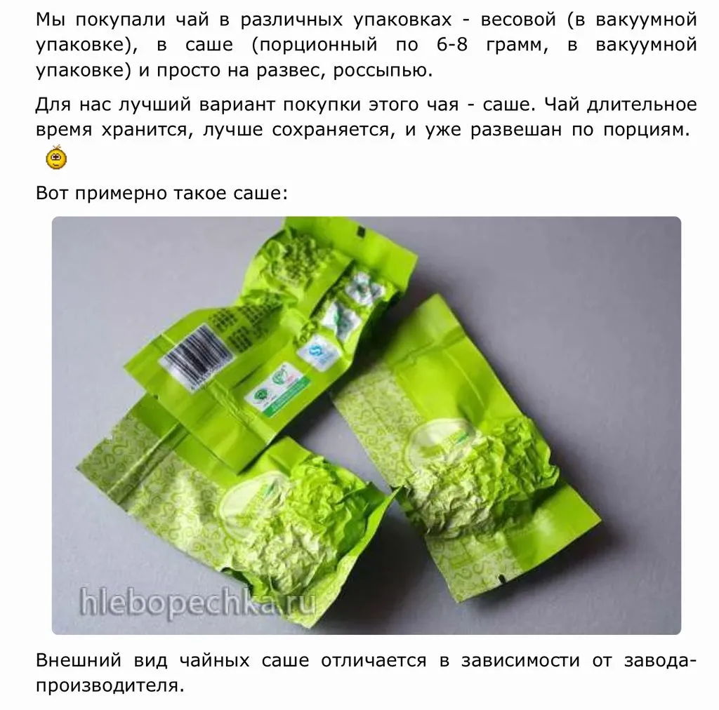 Чай из Китая: выбираем хороший и вкусный