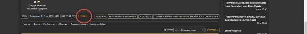 Tapтaлeтки & Ко