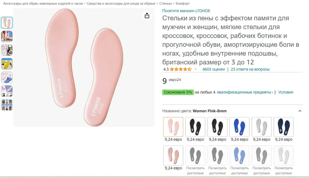Доктор, я к вам...