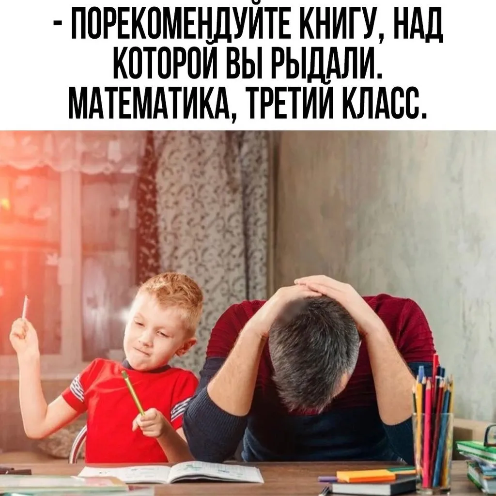 Посмеялся сам - поделись с другом!!!