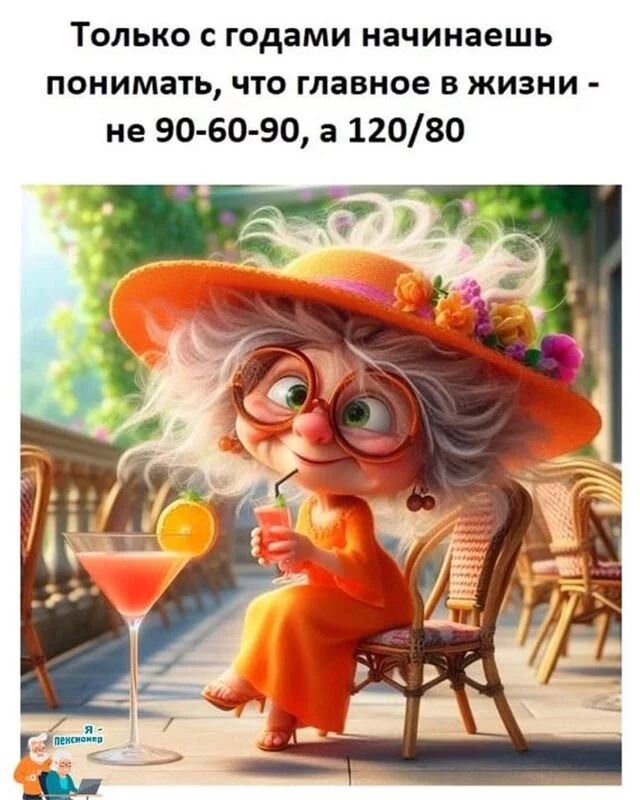 Чайная беседка