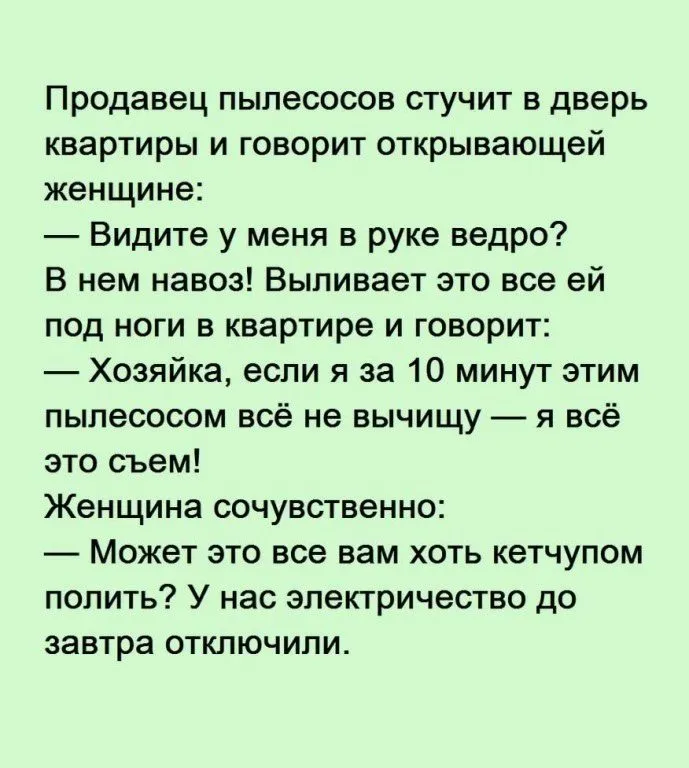 Посмеялся сам - поделись с другом!!!