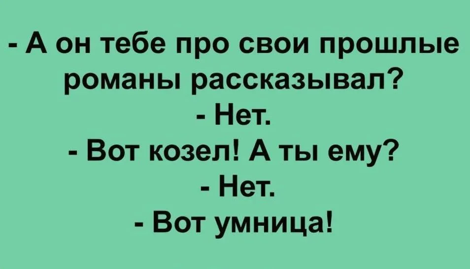 Посмеялся сам - поделись с другом!!!