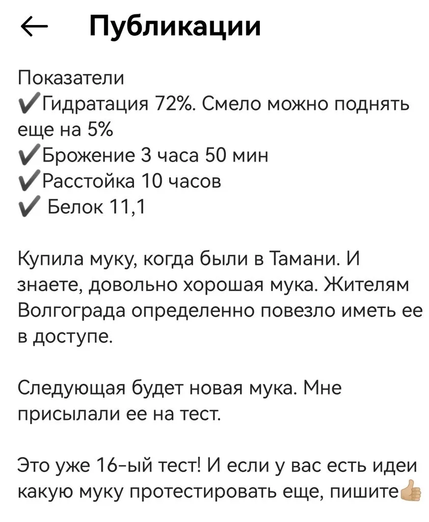 Кто имеет опыт покупки товаров на Wildberries?