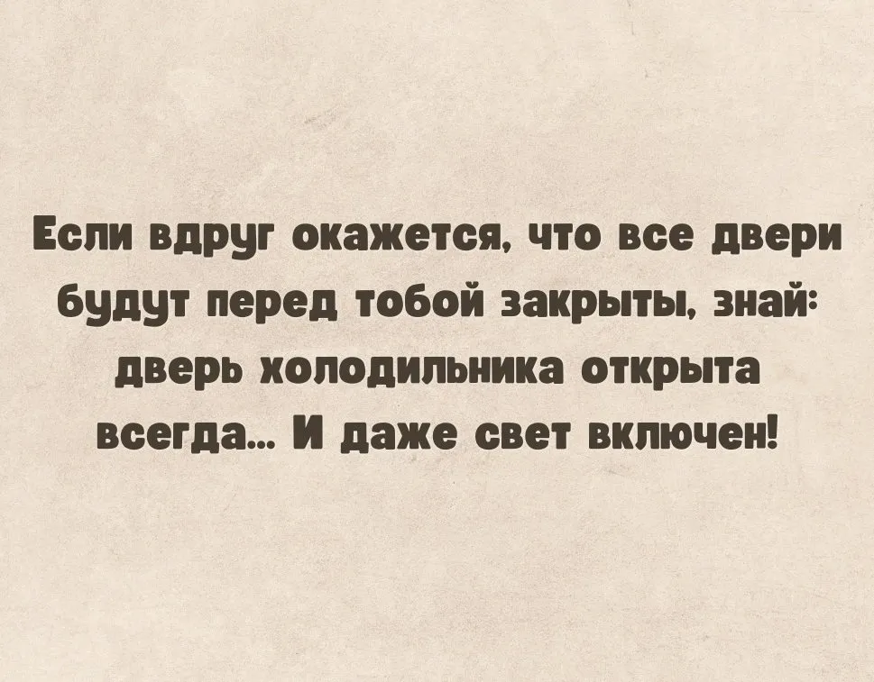 Посмеялся сам - поделись с другом!!!