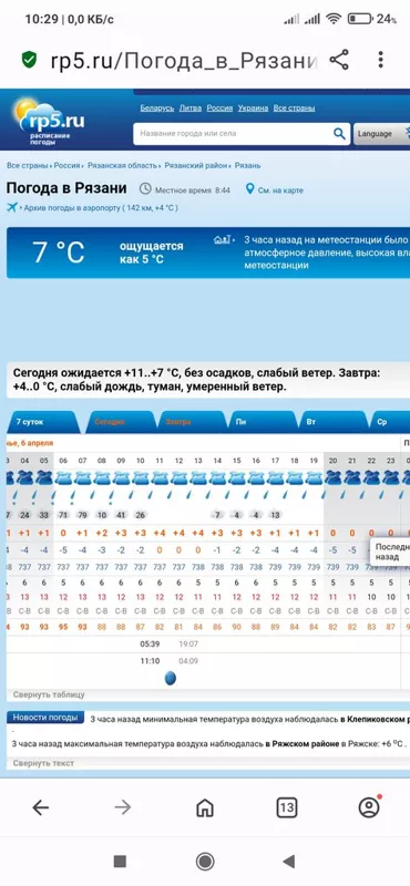 Чайная беседка