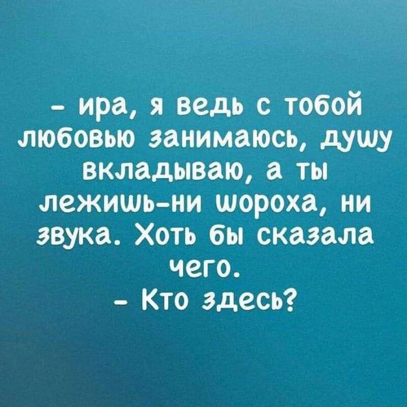 Посмеялся сам - поделись с другом!!!