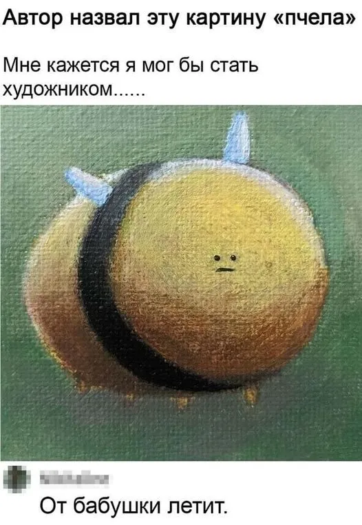 Посмеялся сам - поделись с другом!!!