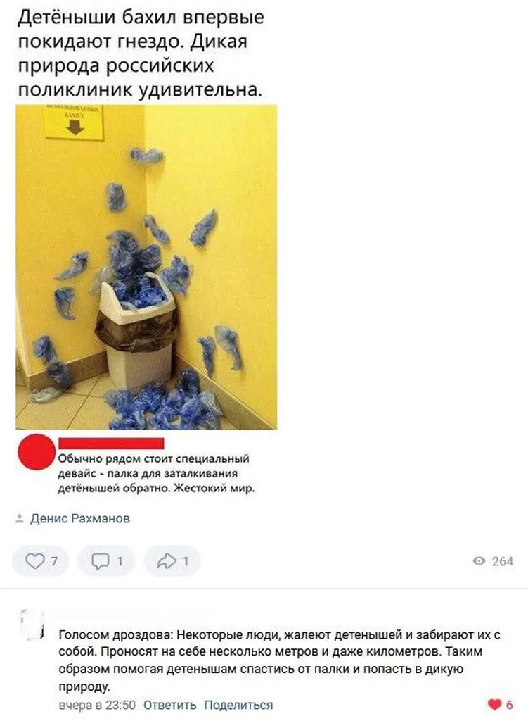 Посмеялся сам - поделись с другом!!!