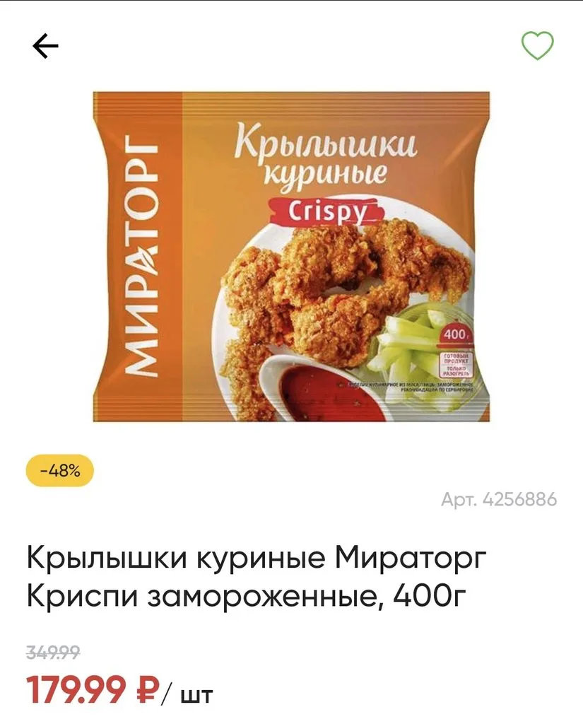 Где, что и когда купить в Москве