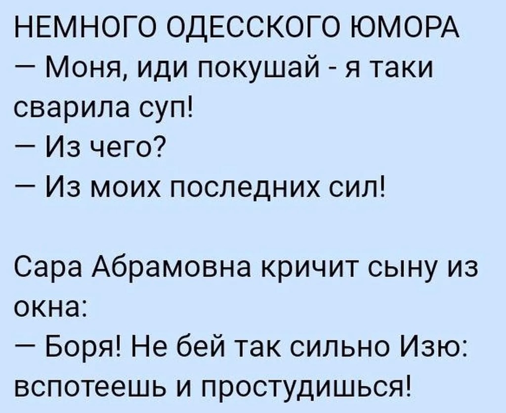 Посмеялся сам - поделись с другом!!!
