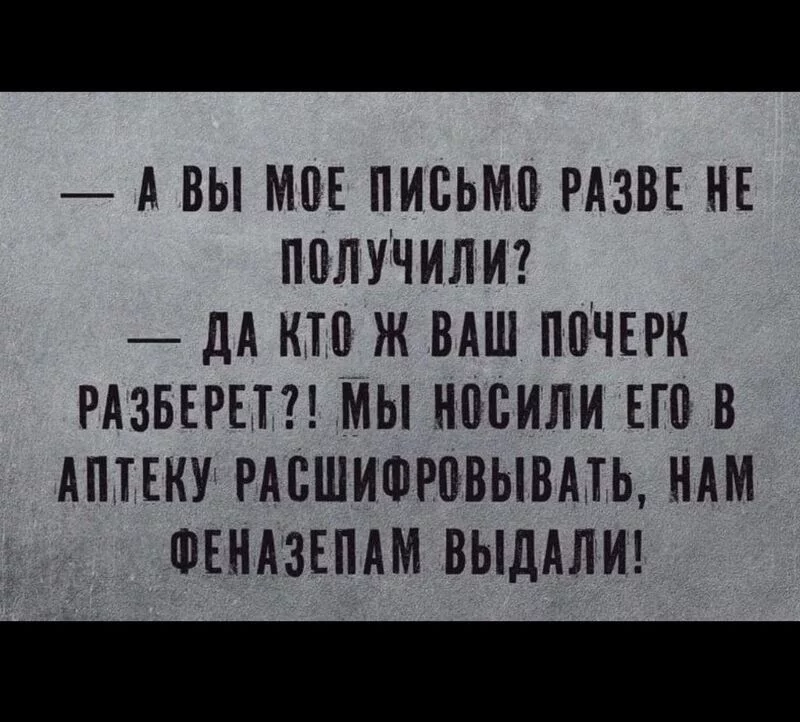 Посмеялся сам - поделись с другом!!!