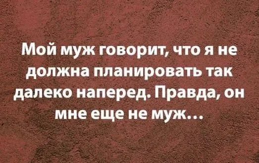 Посмеялся сам - поделись с другом!!!