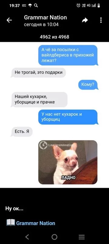 Посмеялся сам - поделись с другом!!!