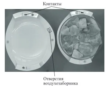 Соляная лампа-ароматизатор Kitfort КТ-2844