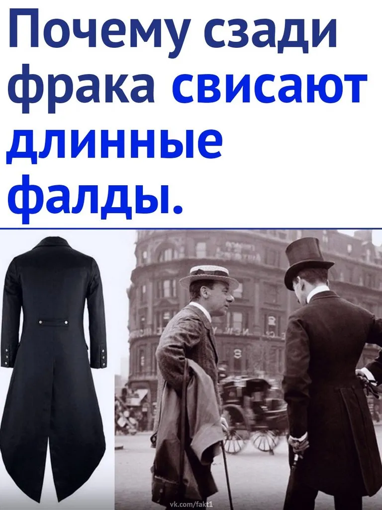 Это интересно!