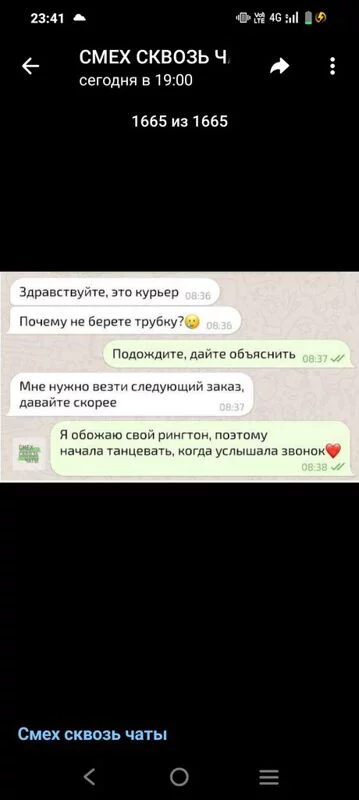 Посмеялся сам - поделись с другом!!!