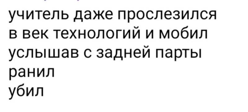 Четверостишья со смыслом