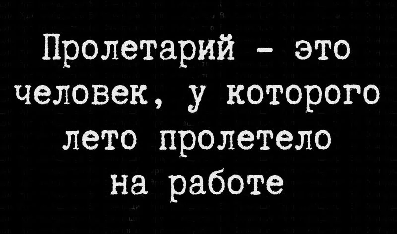 Посмеялся сам - поделись с другом!!!