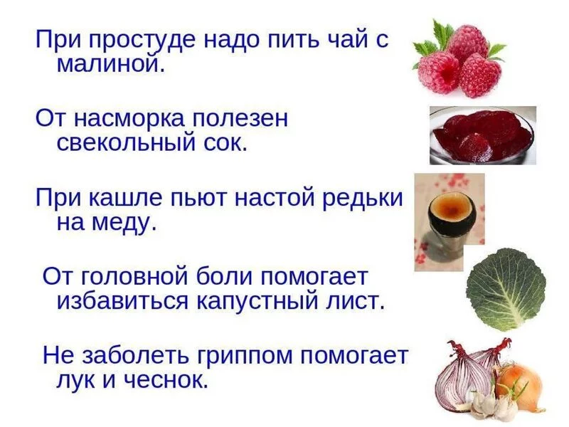 Медицинская инфографика