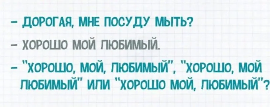 Посмеялся сам - поделись с другом!!!