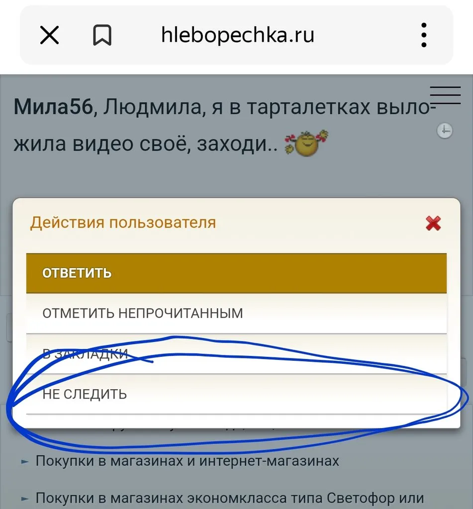 Покупки в магазинах экономкласса типа Светофор или Фикс Прайс