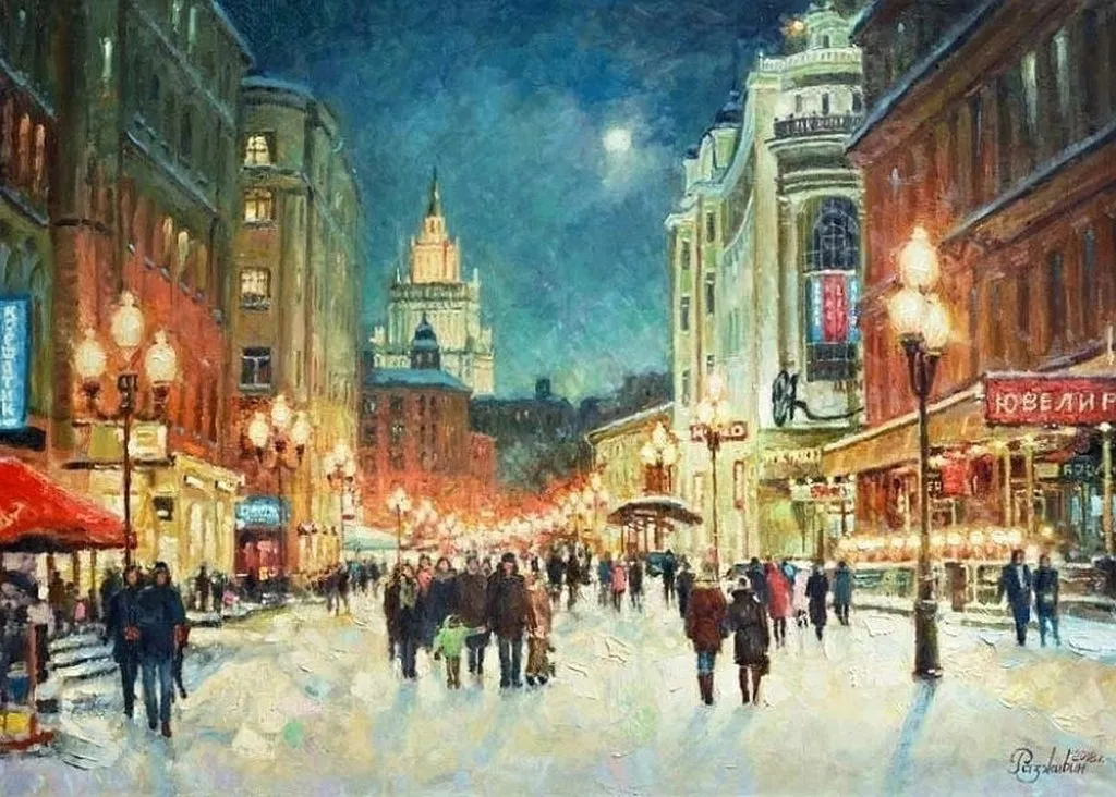 Арт галерея