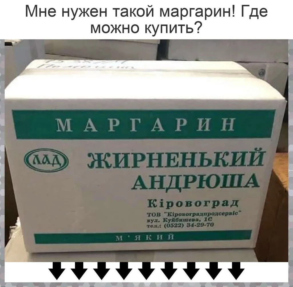 Посмеялся сам - поделись с другом!!!