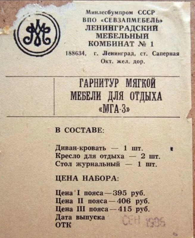 Назад в ХХ век... Вспомнить всё!