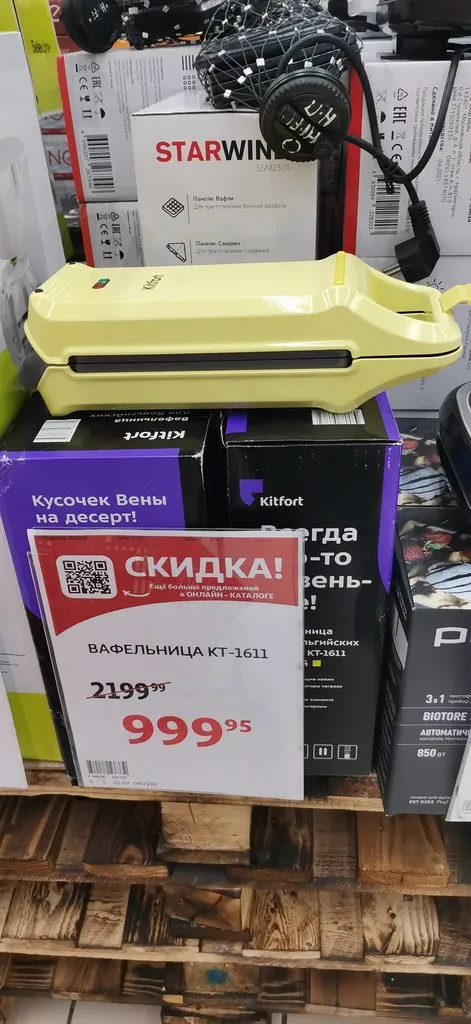 Где, что и когда купить в Москве