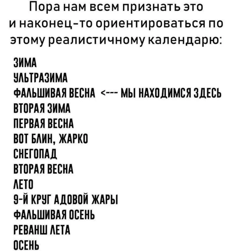 Посмеялся сам - поделись с другом!!!