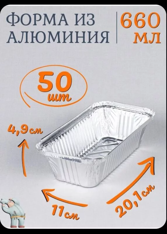 Домашняя кулинарная станция 7 в 1 фирмы Rich