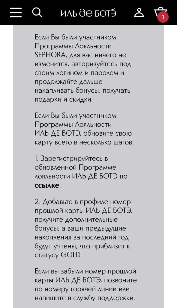 Где, что и когда купить в Москве