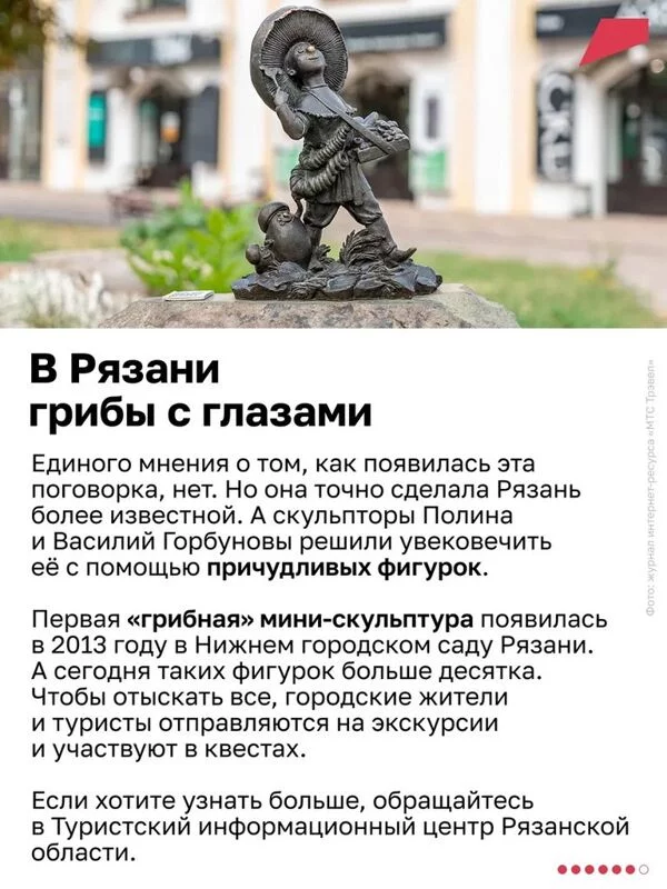 Это интересно!